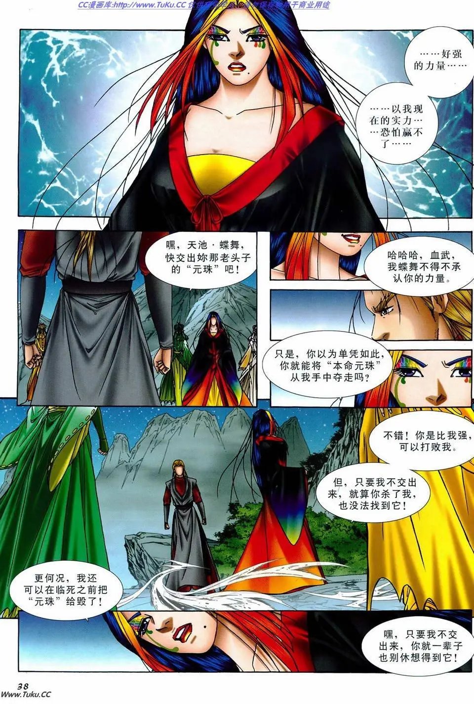 第22卷