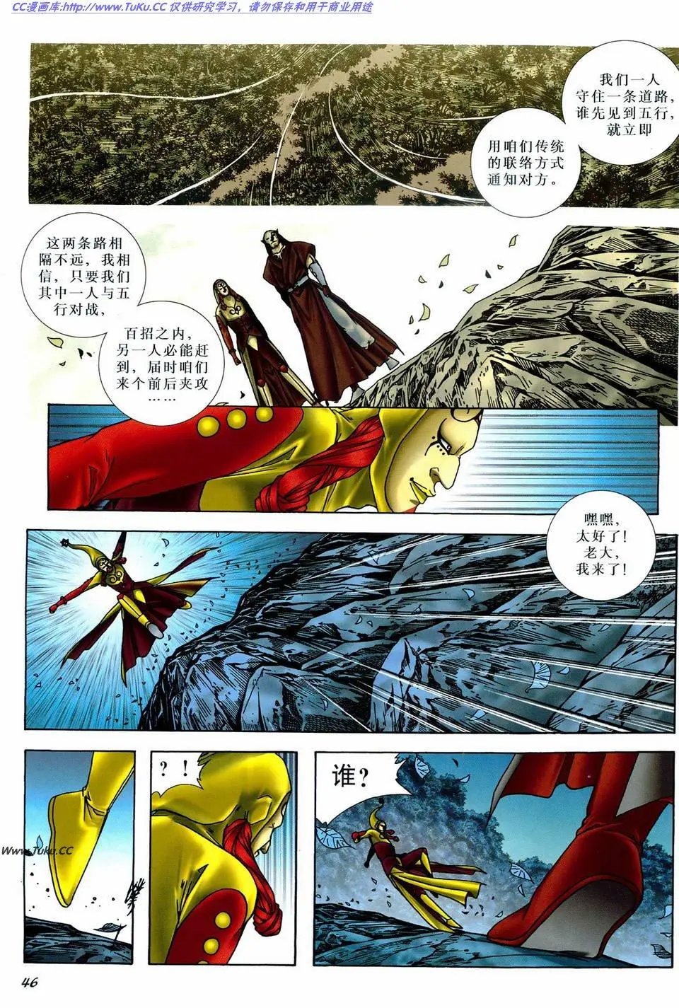第22卷