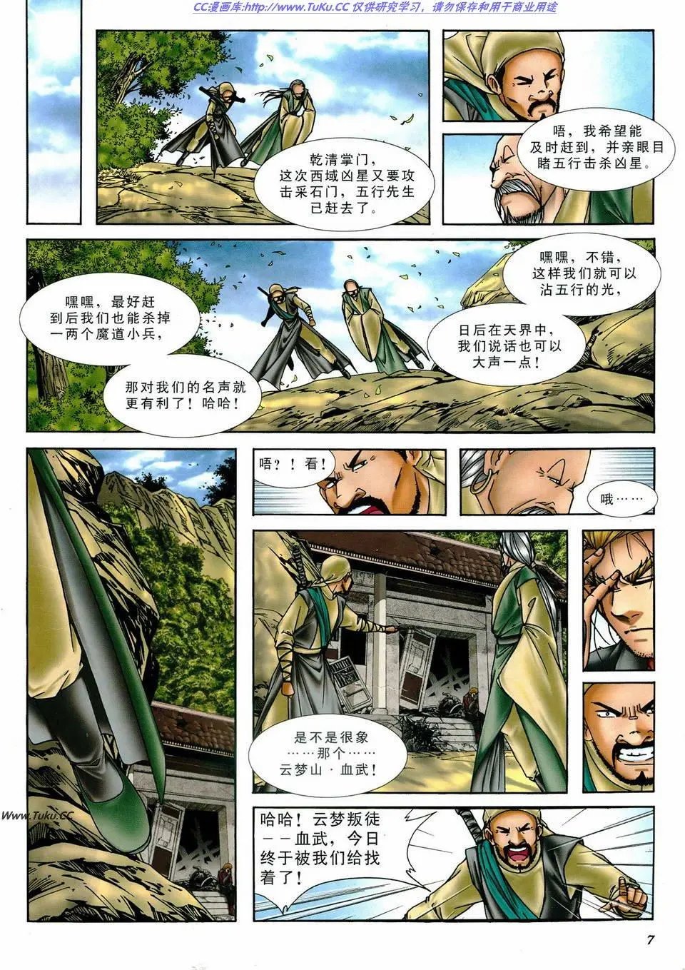 第23卷
