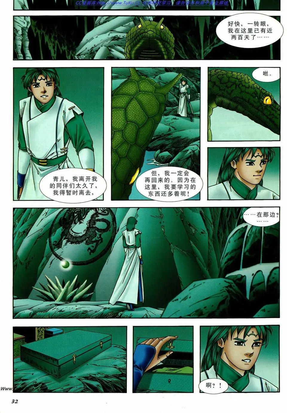 第23卷
