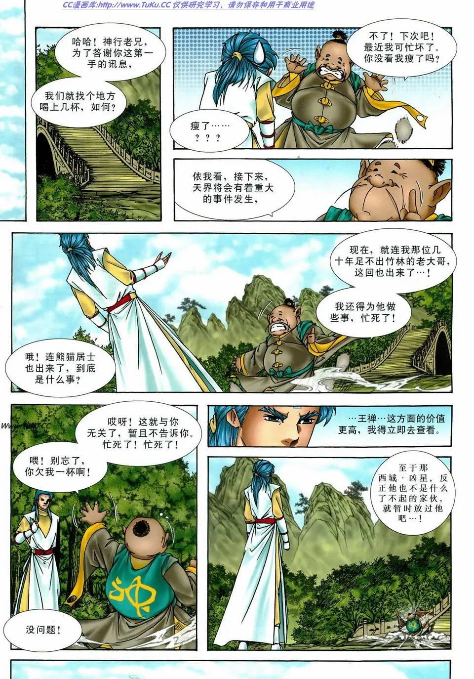 第24卷