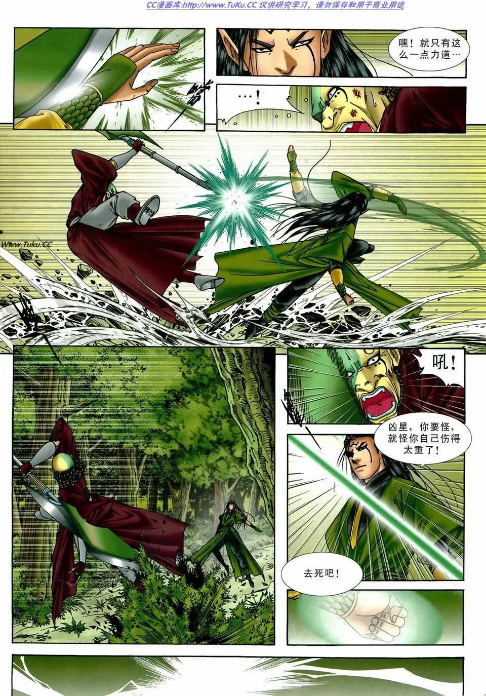 第24卷