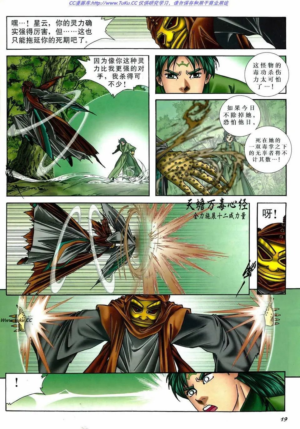 第24卷