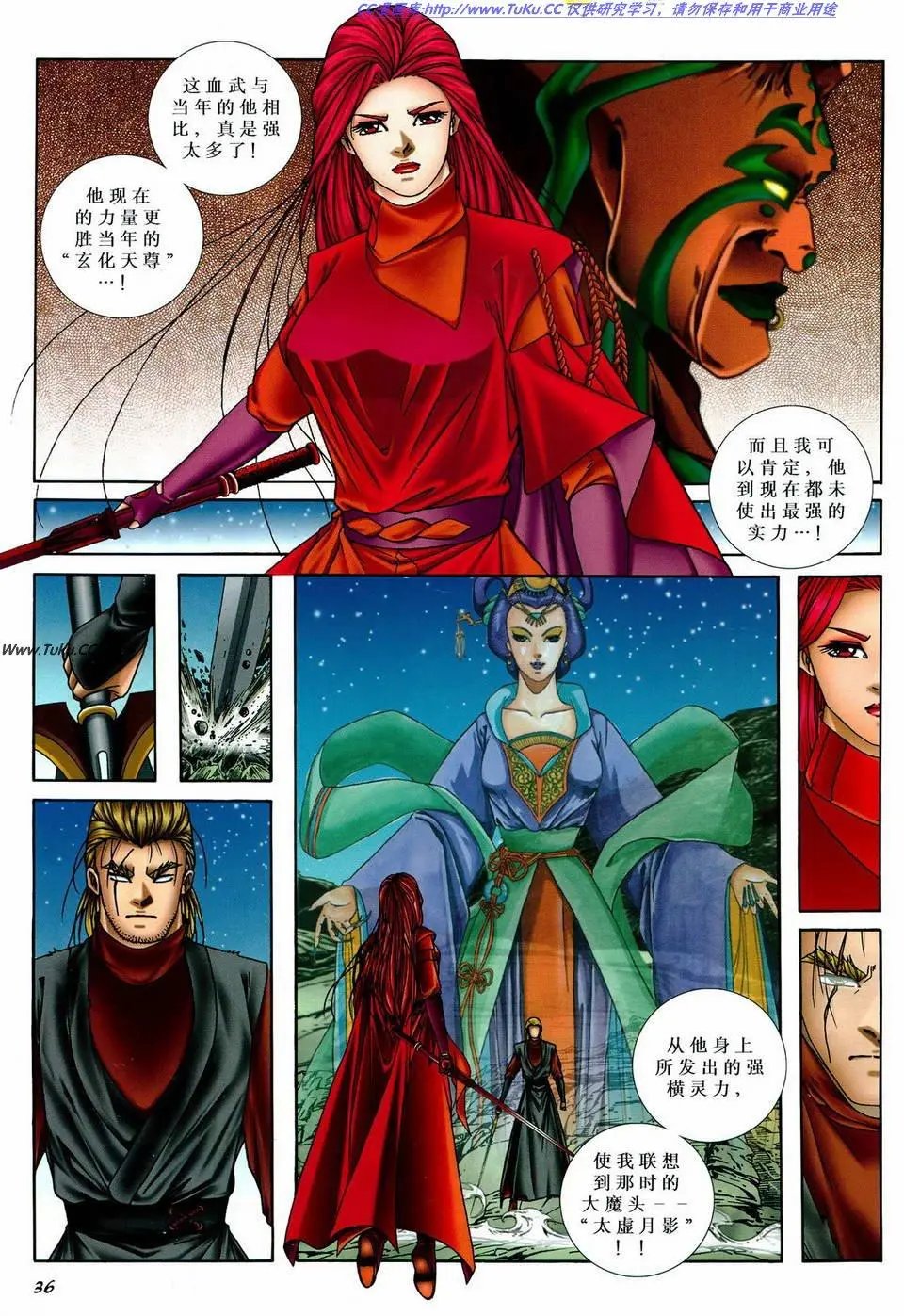 第24卷