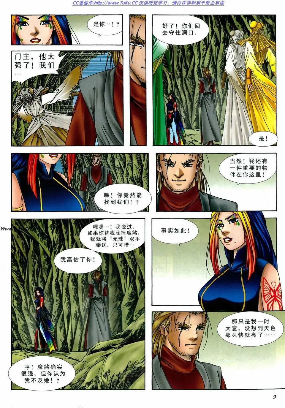 第25卷