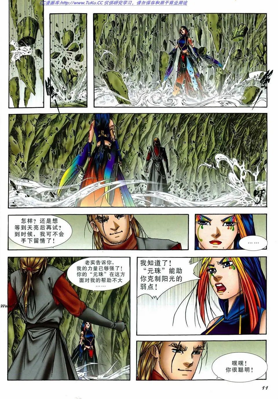 第25卷