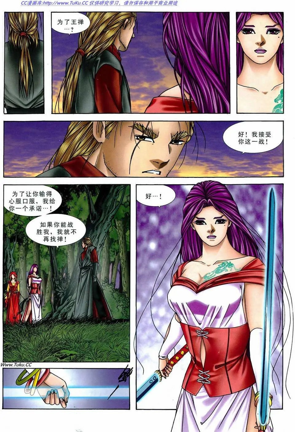 第25卷