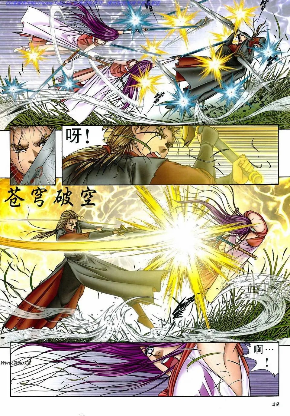 第25卷