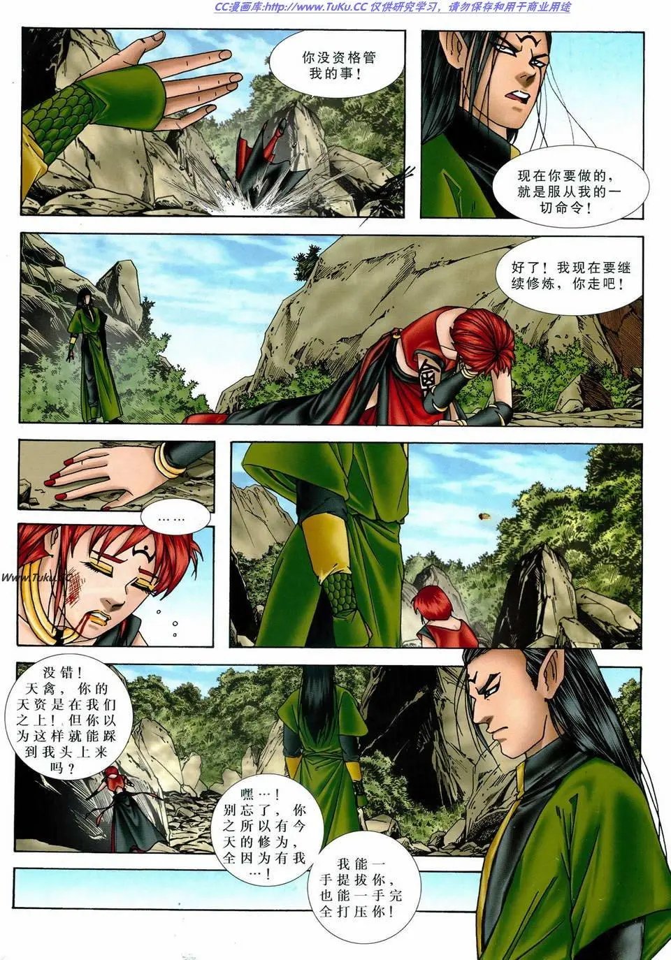 第25卷