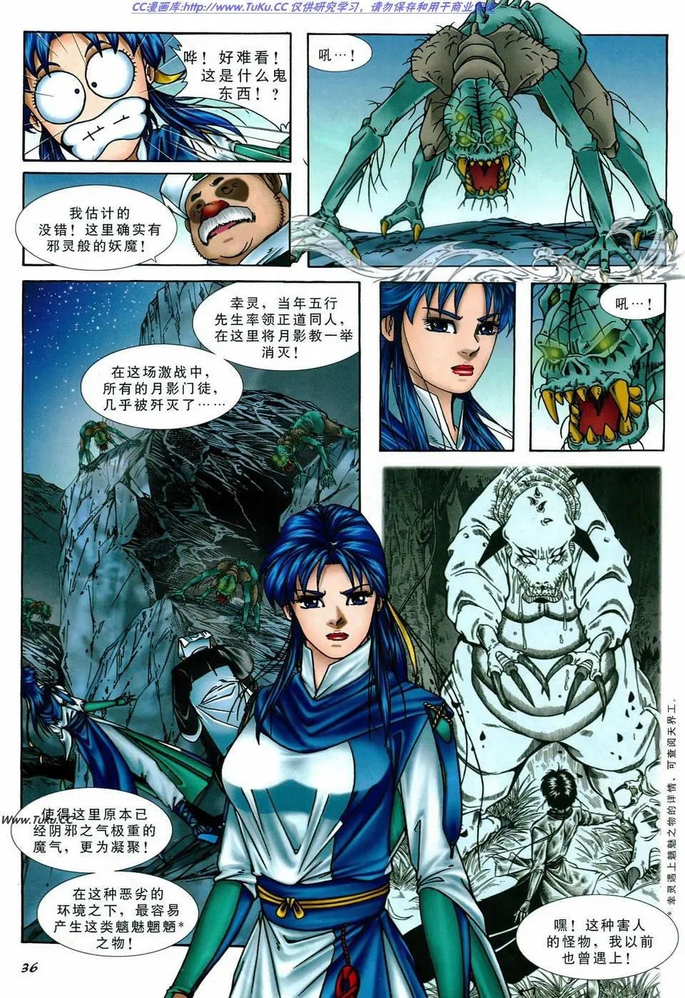 第25卷
