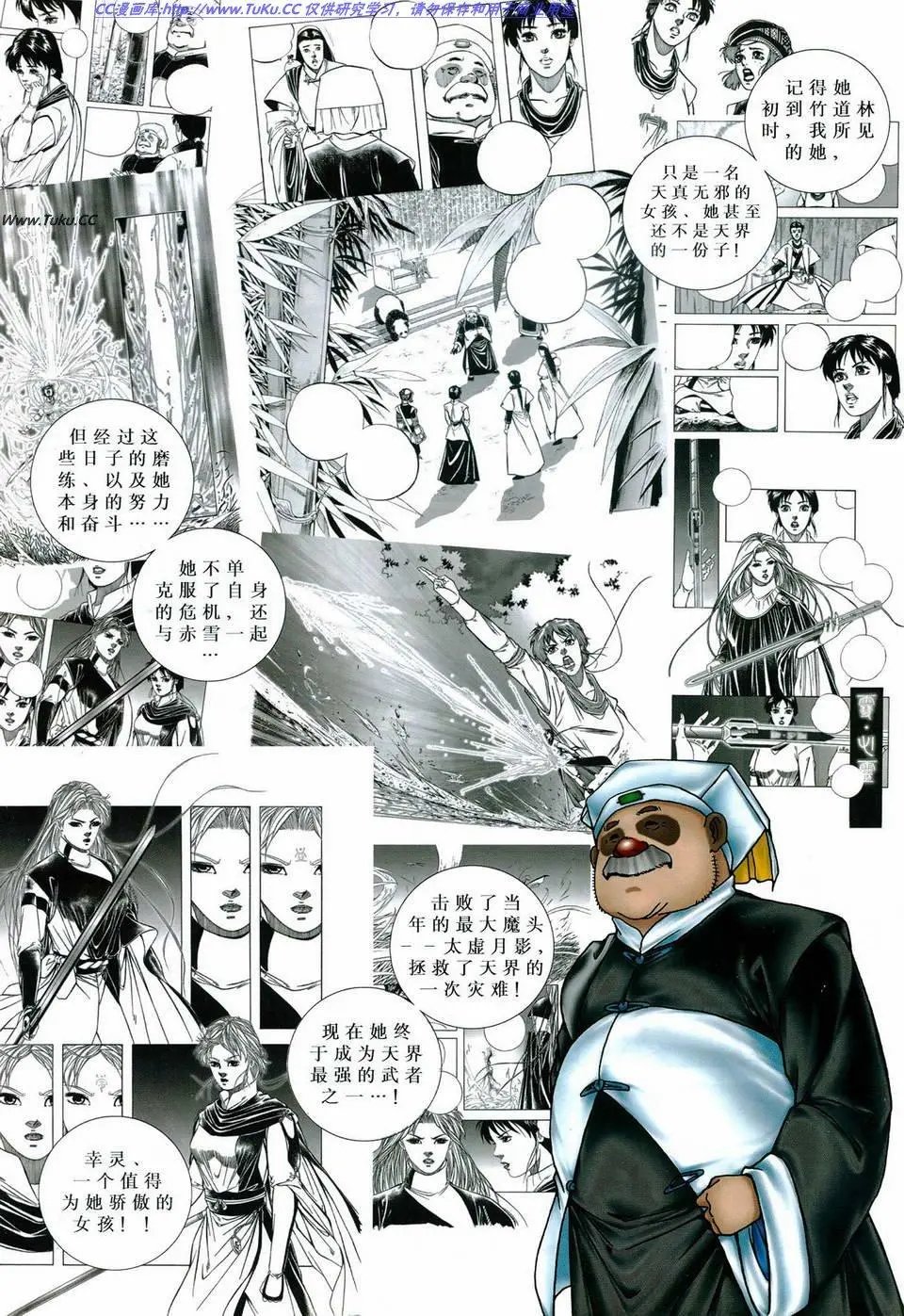 第25卷