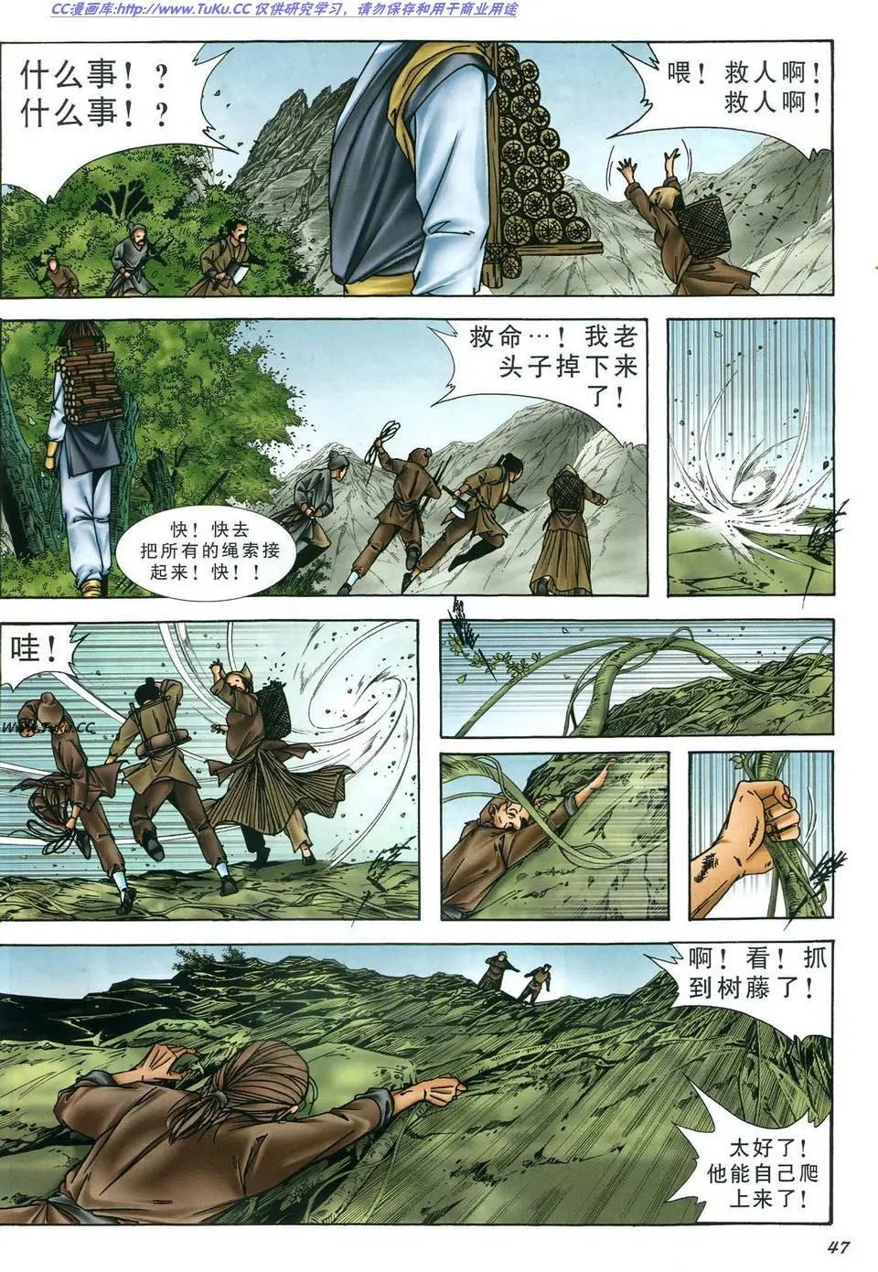第25卷