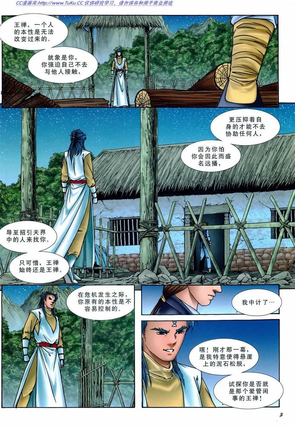 第26卷