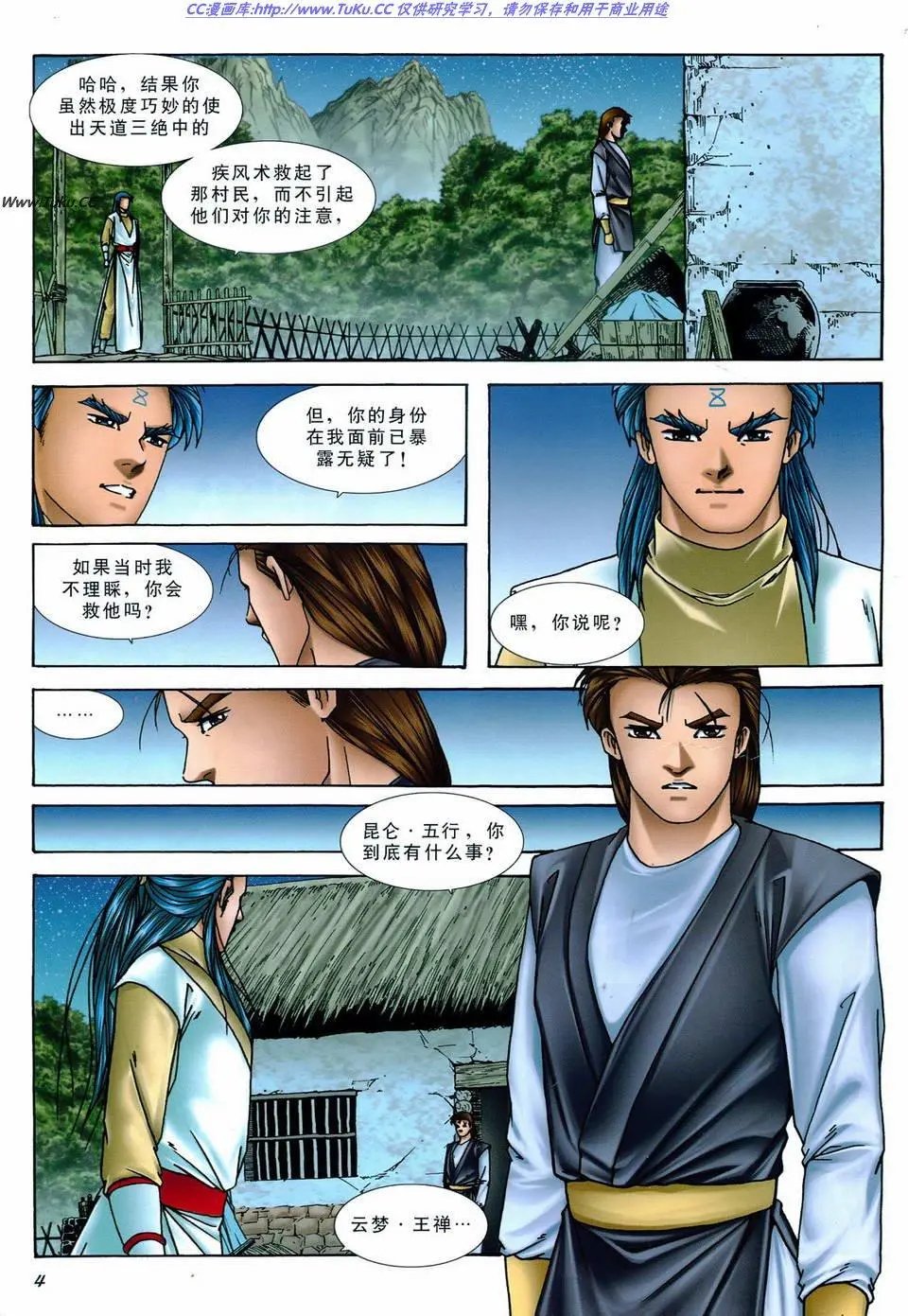第26卷