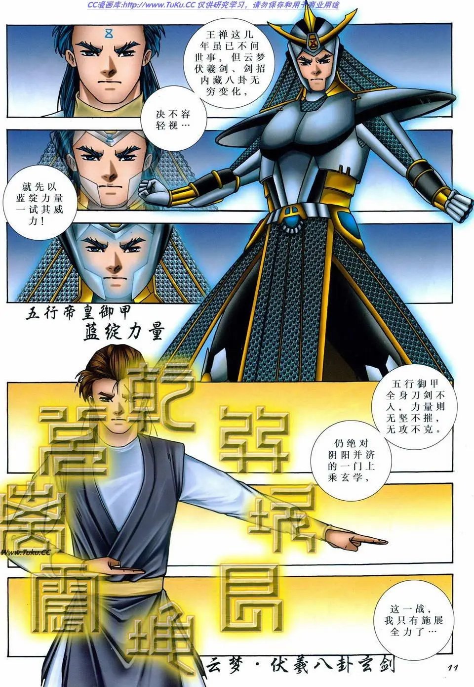 第26卷