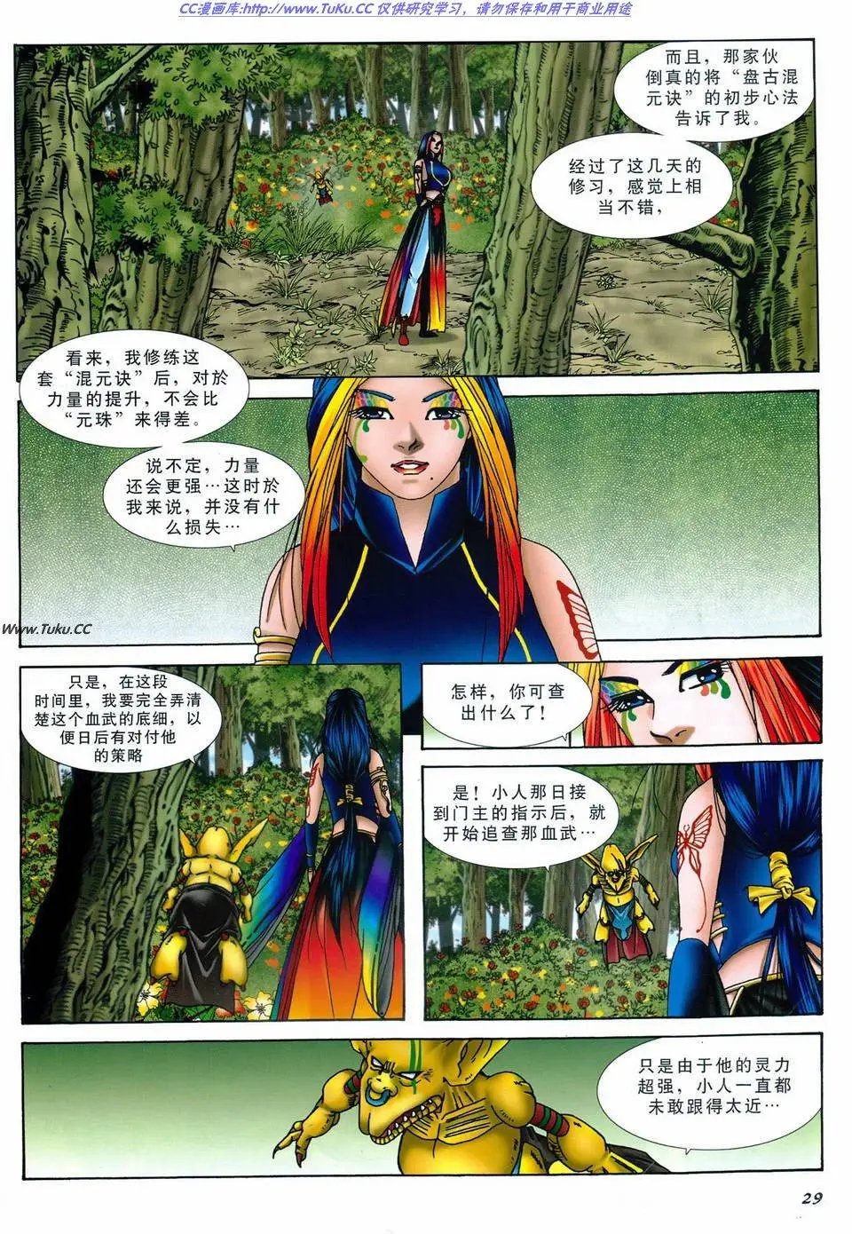 第26卷