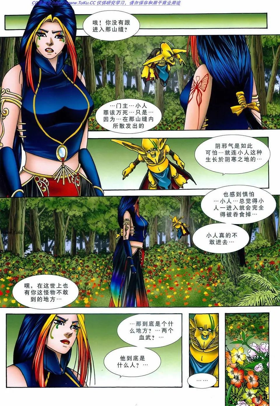 第26卷