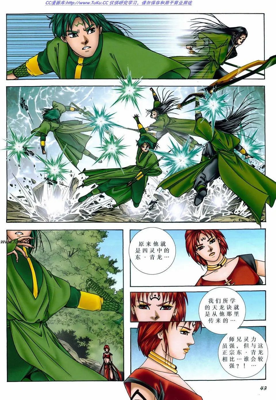 第26卷