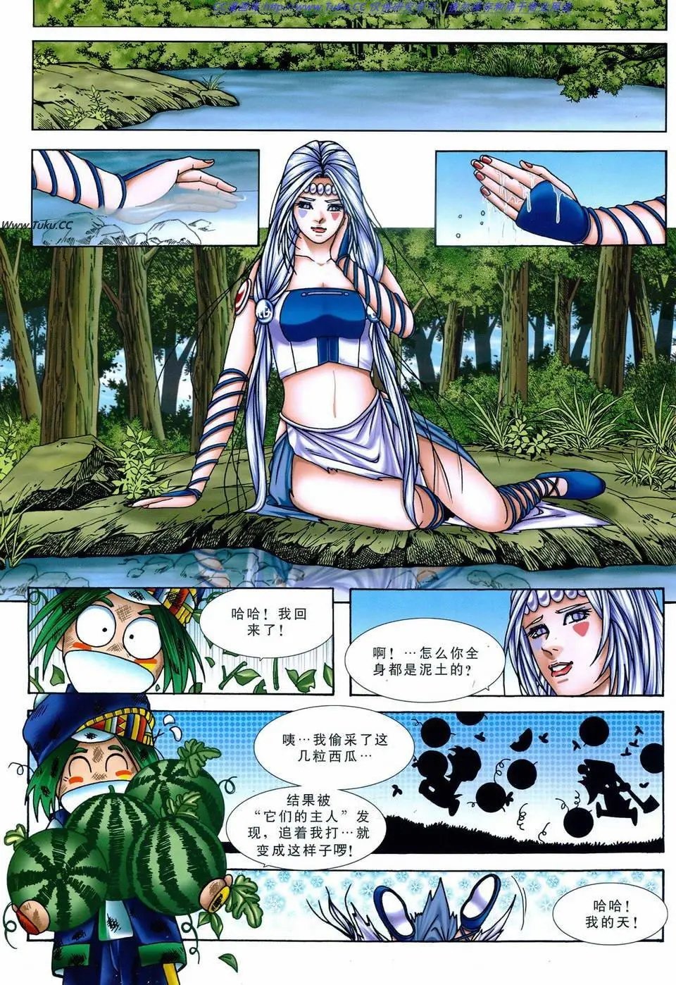 第26卷