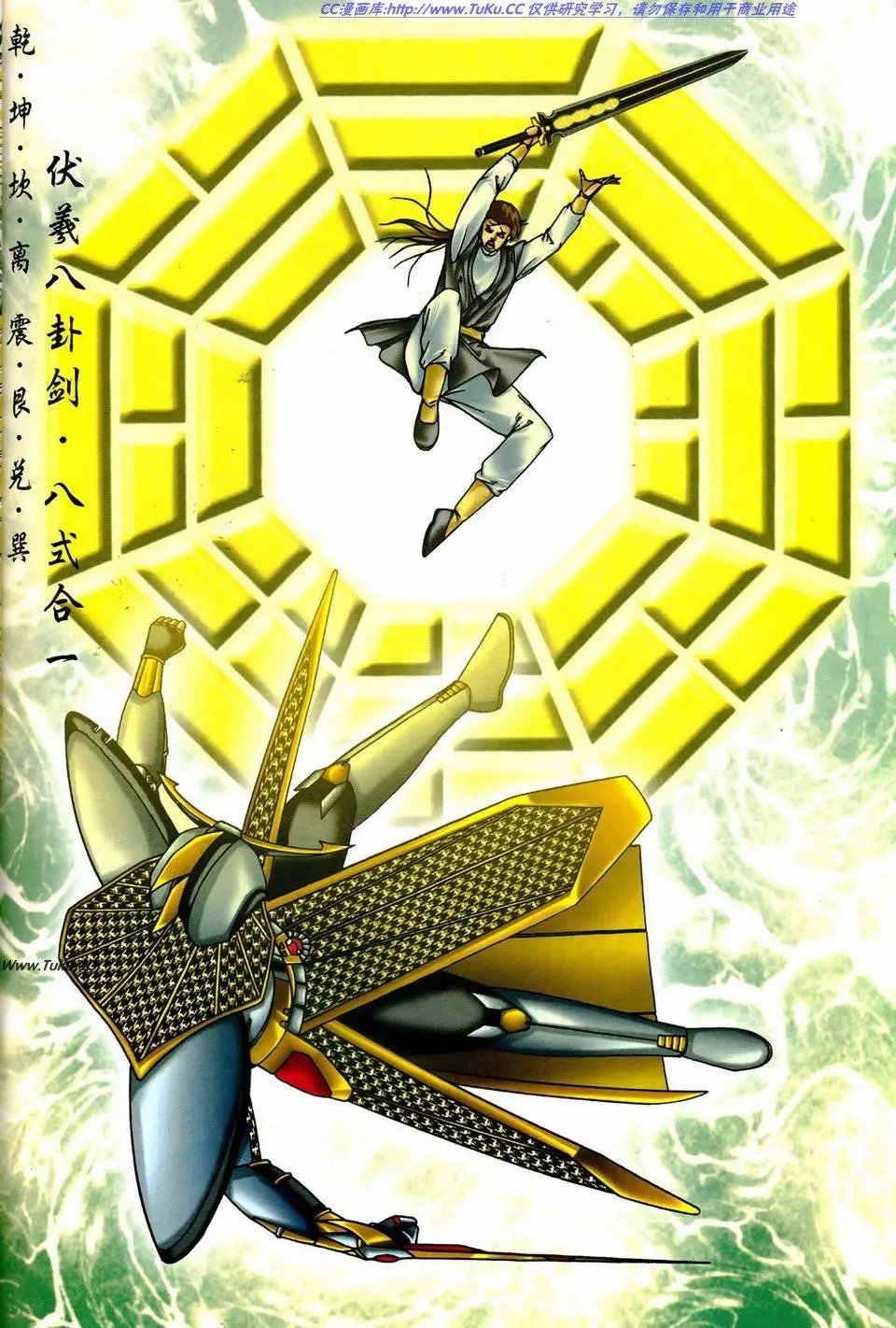 第27卷
