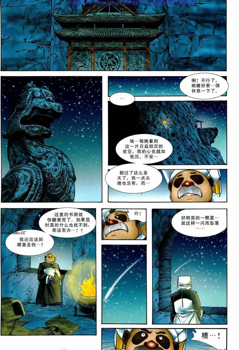 第27卷