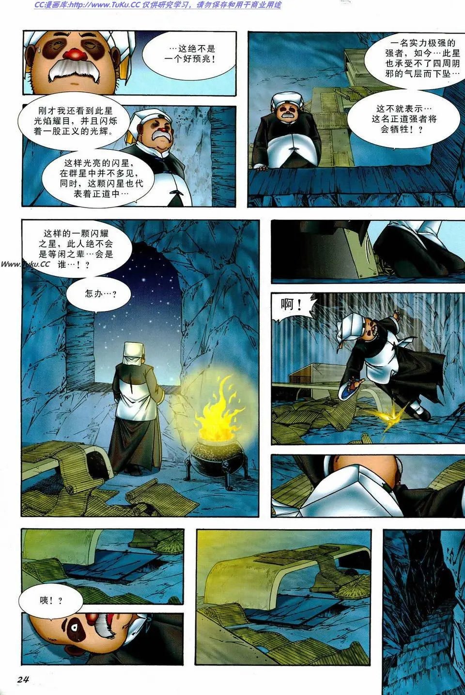 第27卷