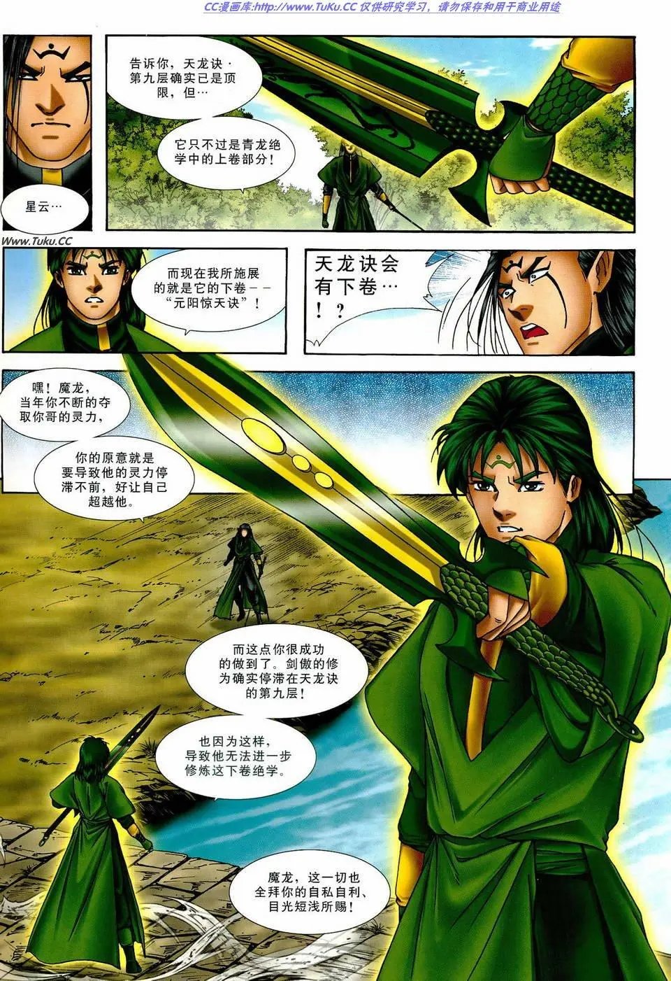 第27卷