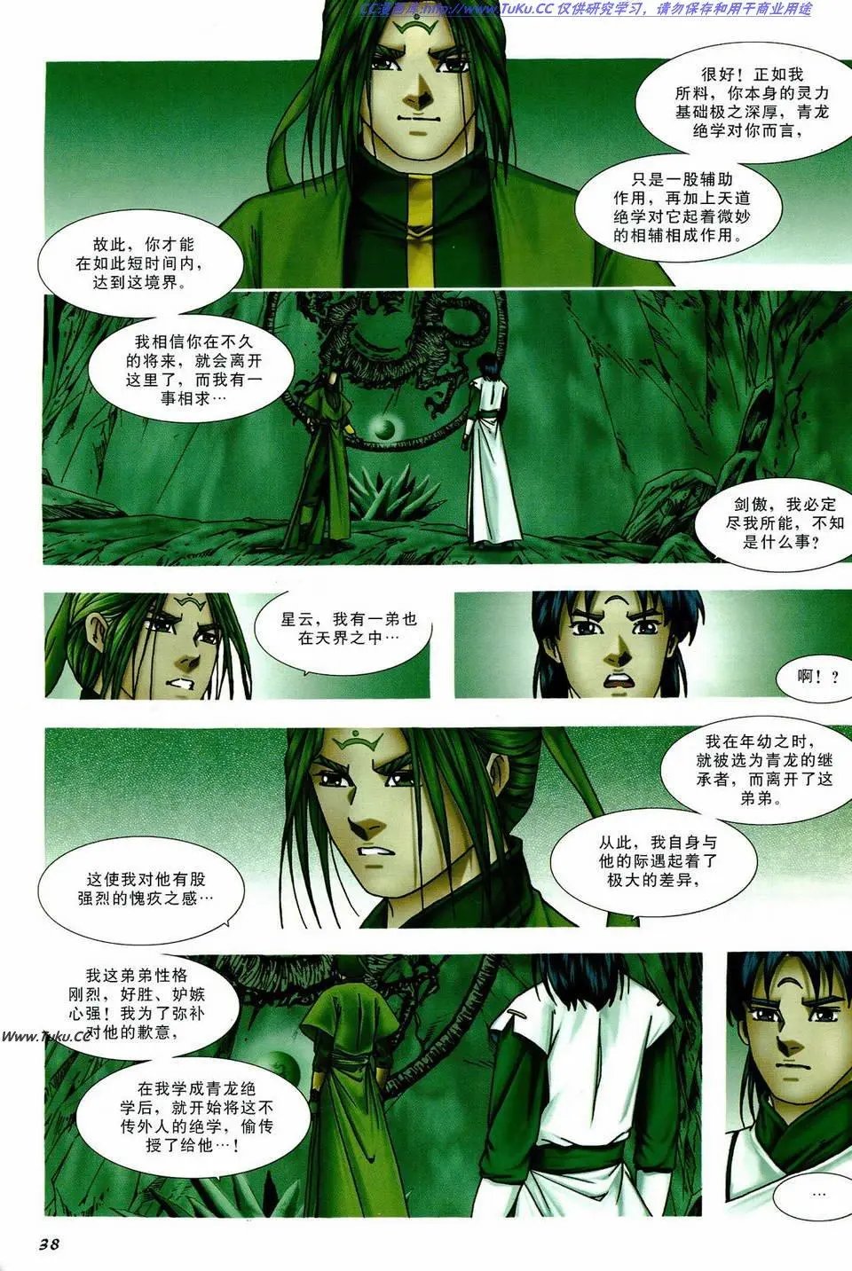 第27卷