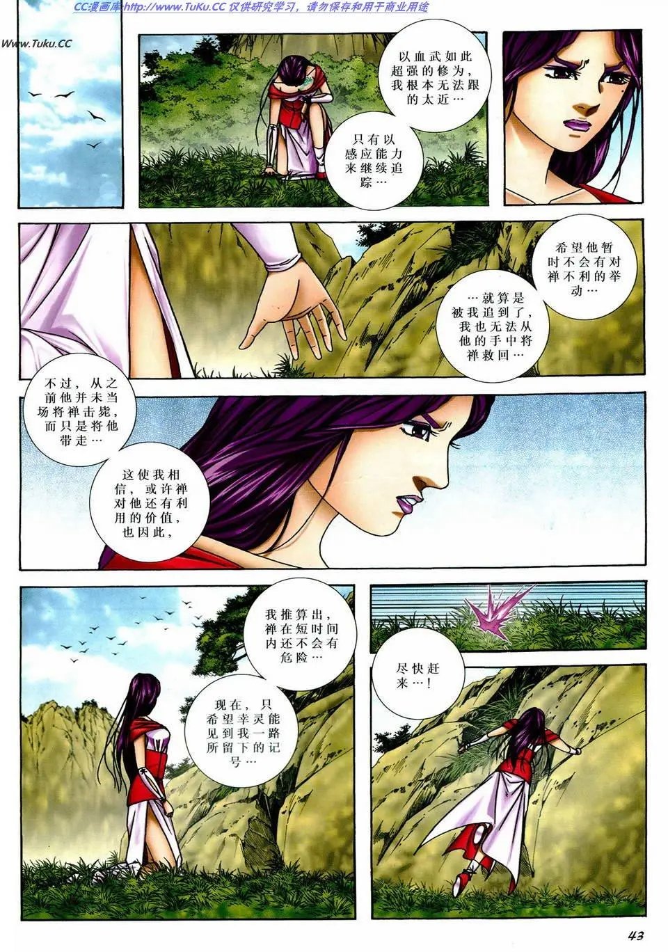 第27卷