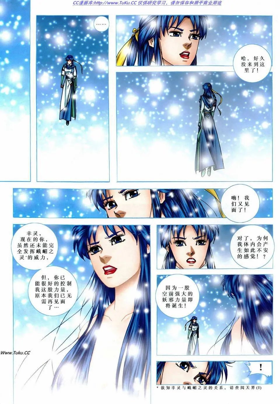 第28卷