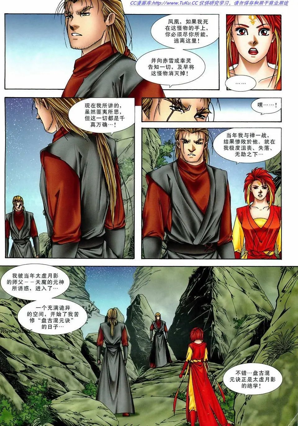 第28卷