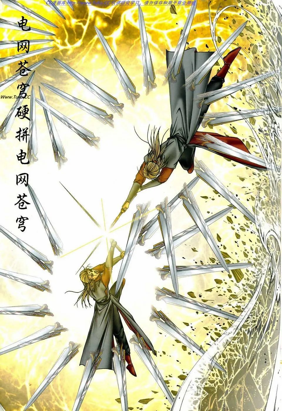 第28卷
