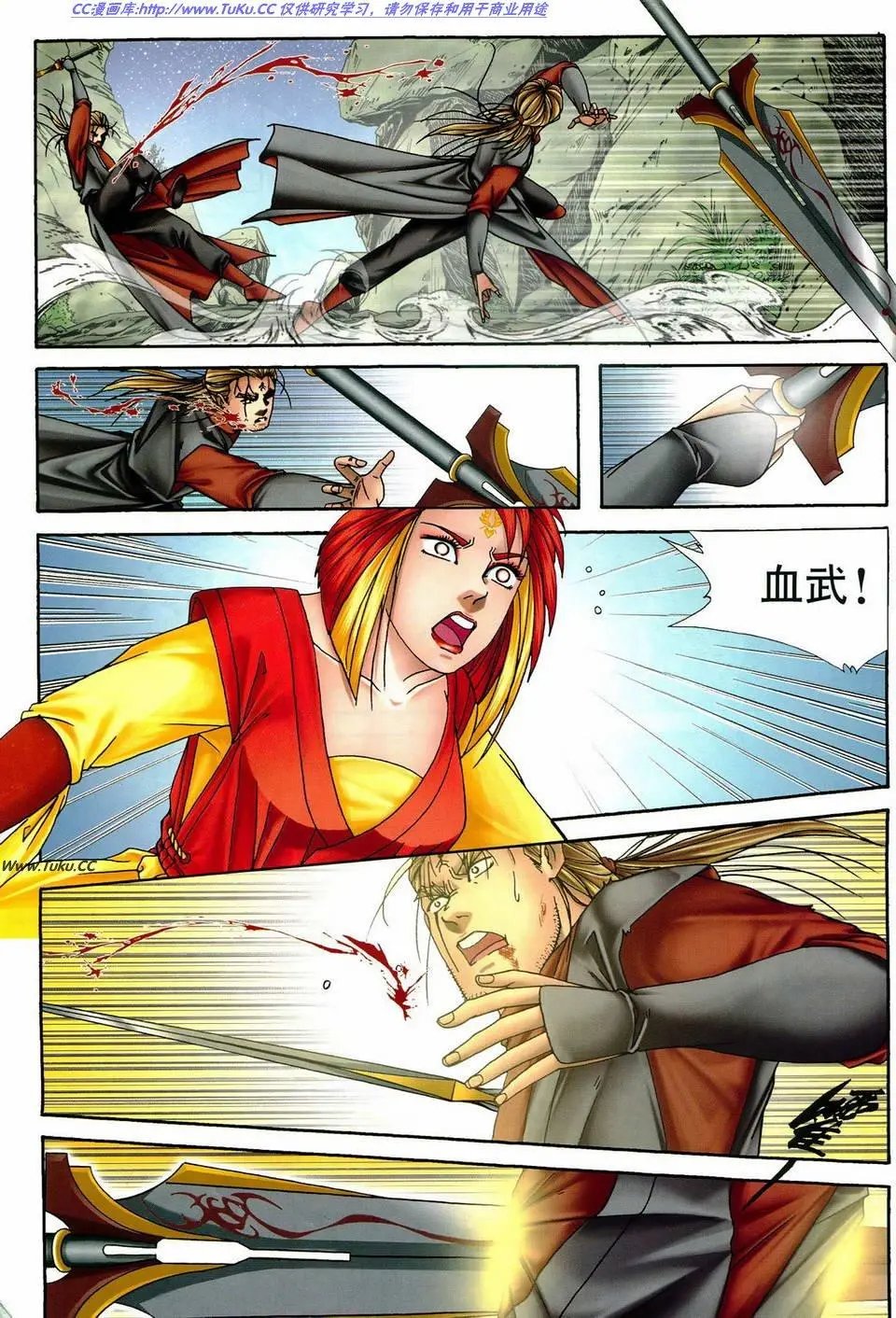 第28卷