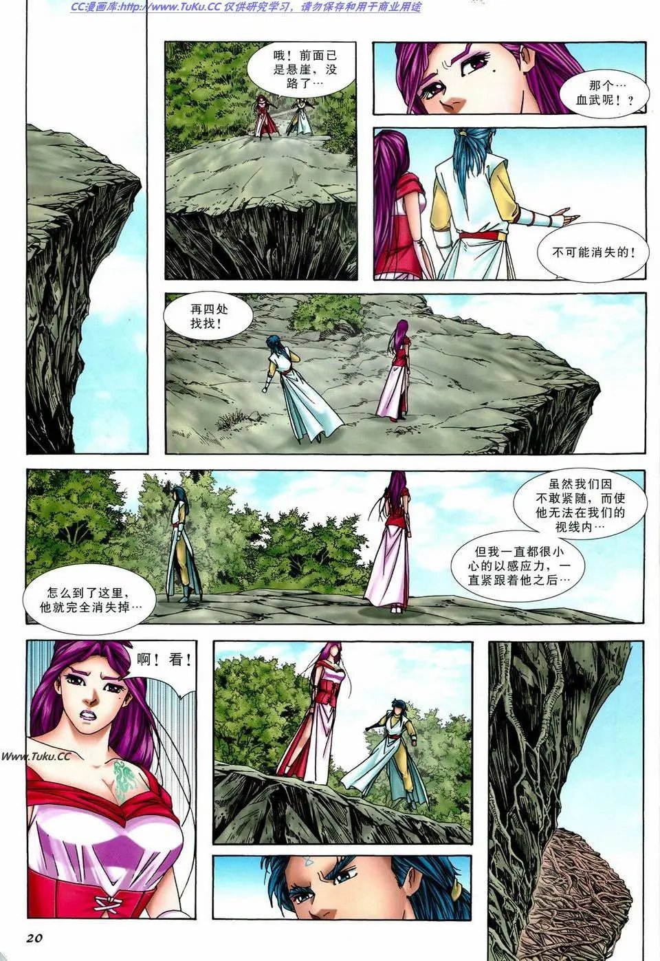 第28卷