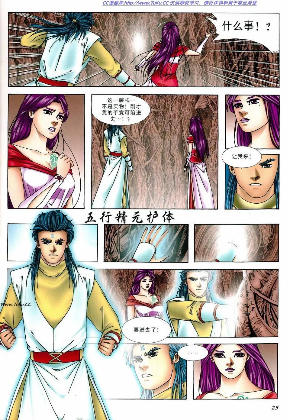 第28卷
