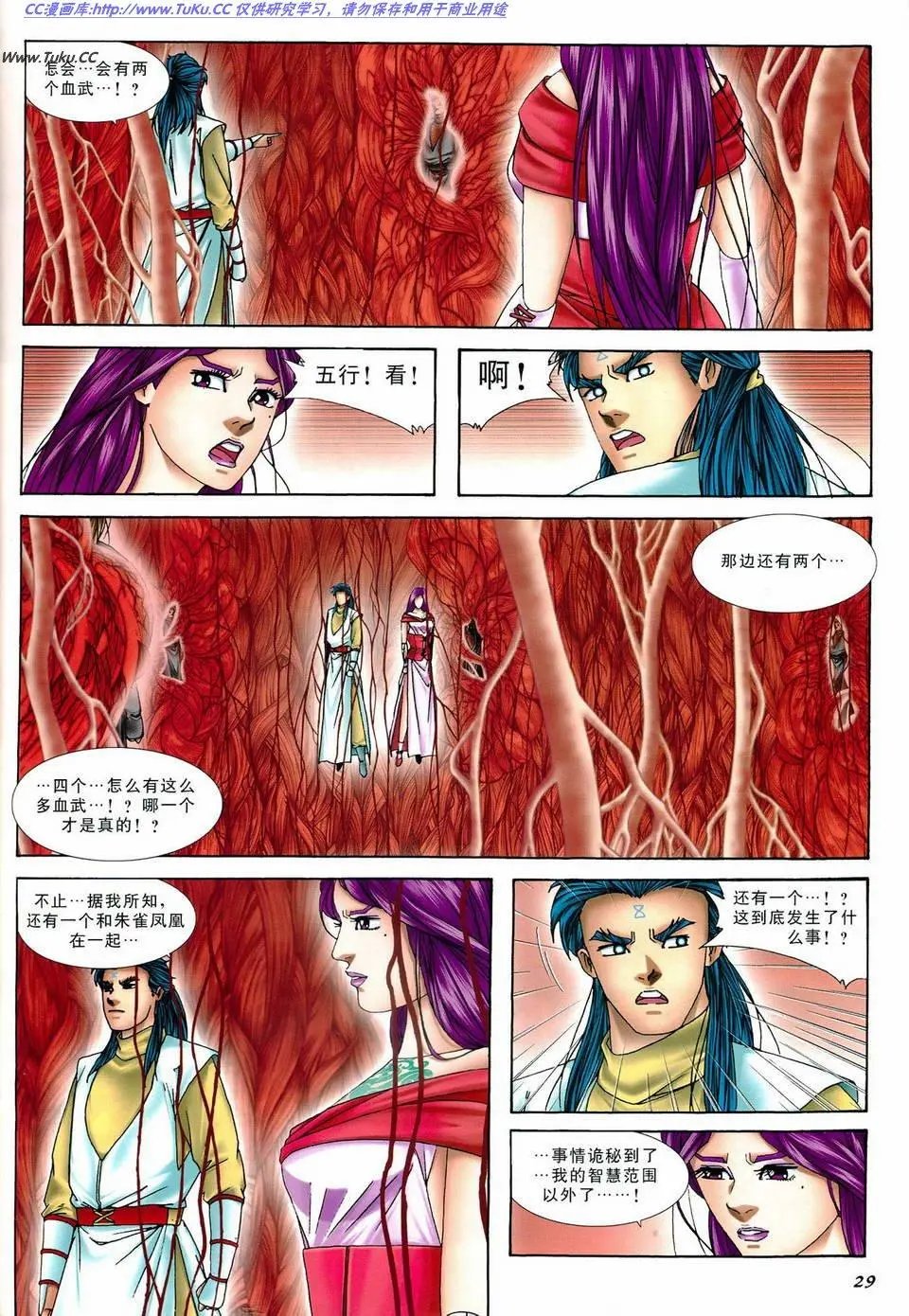 第28卷