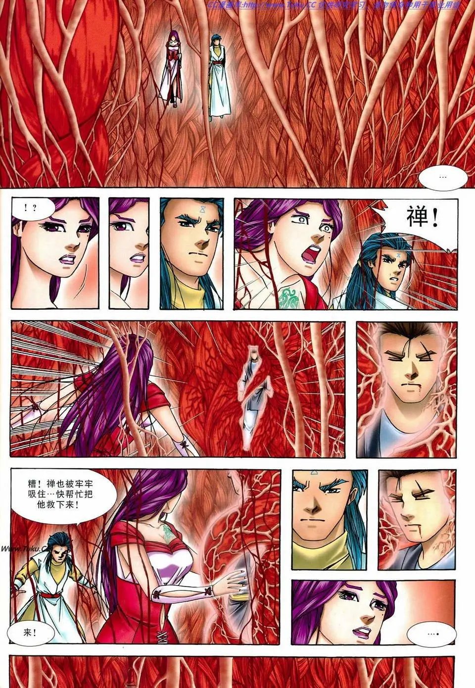 第28卷