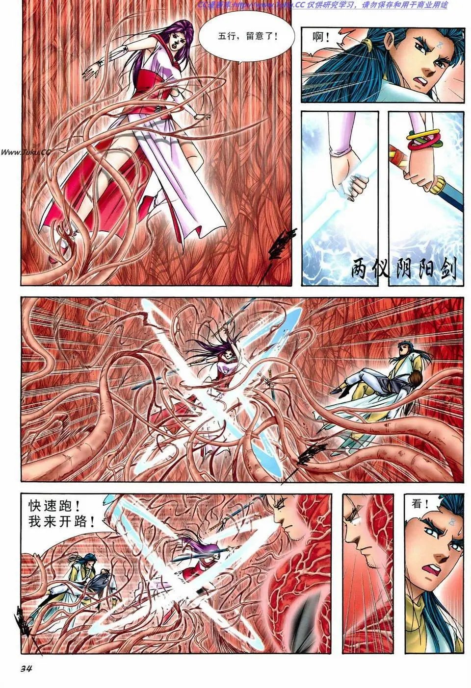 第28卷