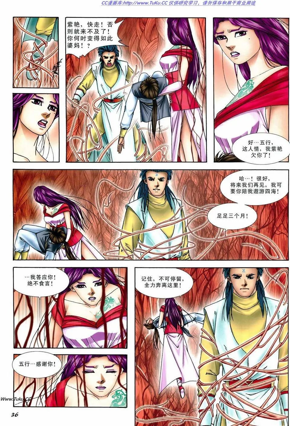 第28卷