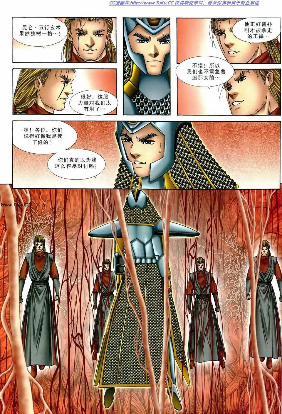 第28卷