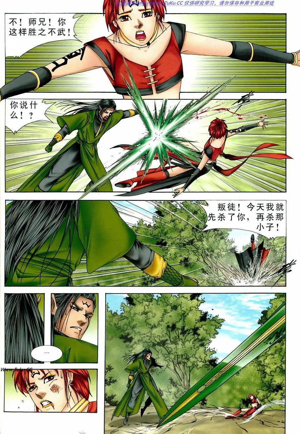 第28卷