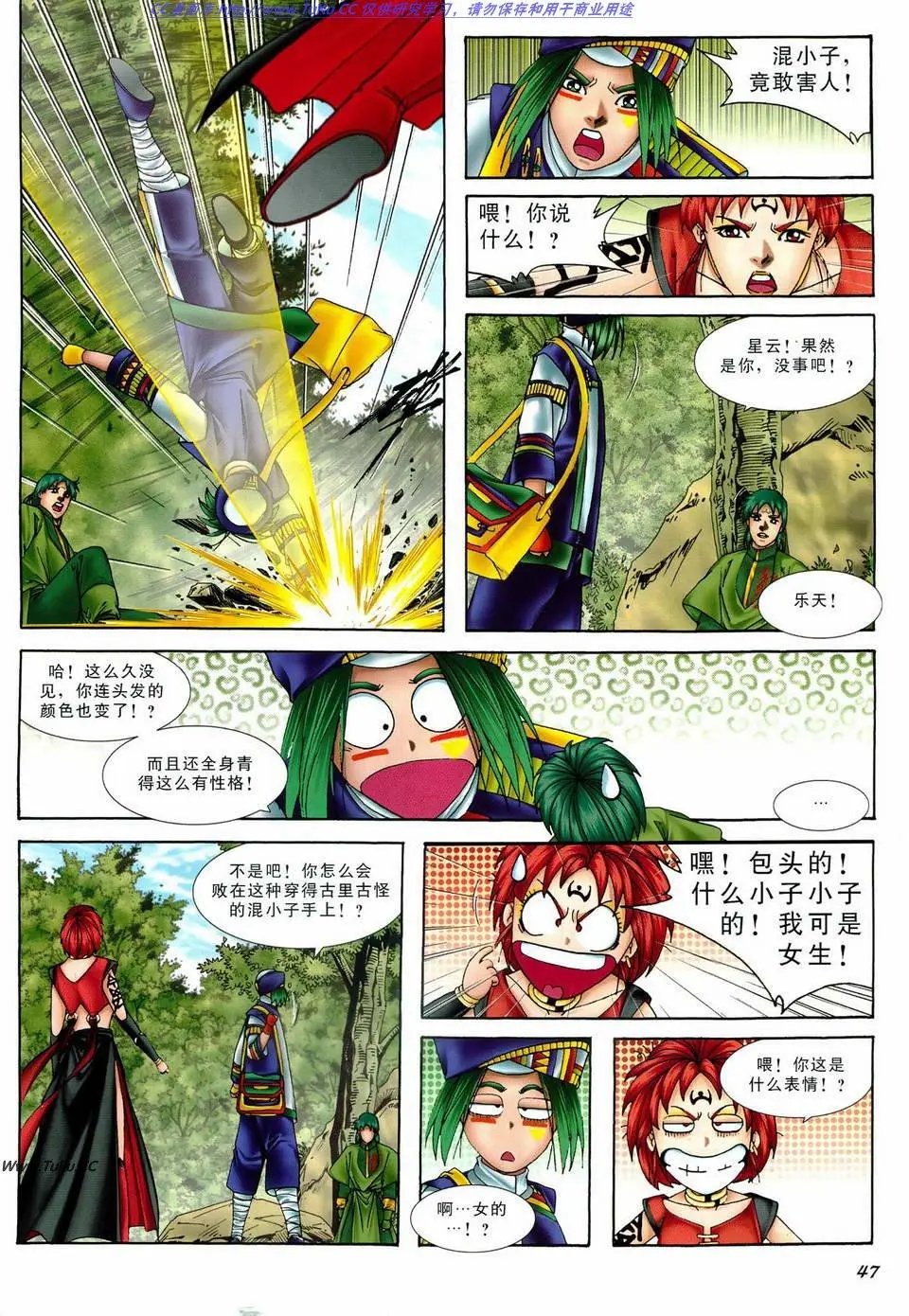 第28卷