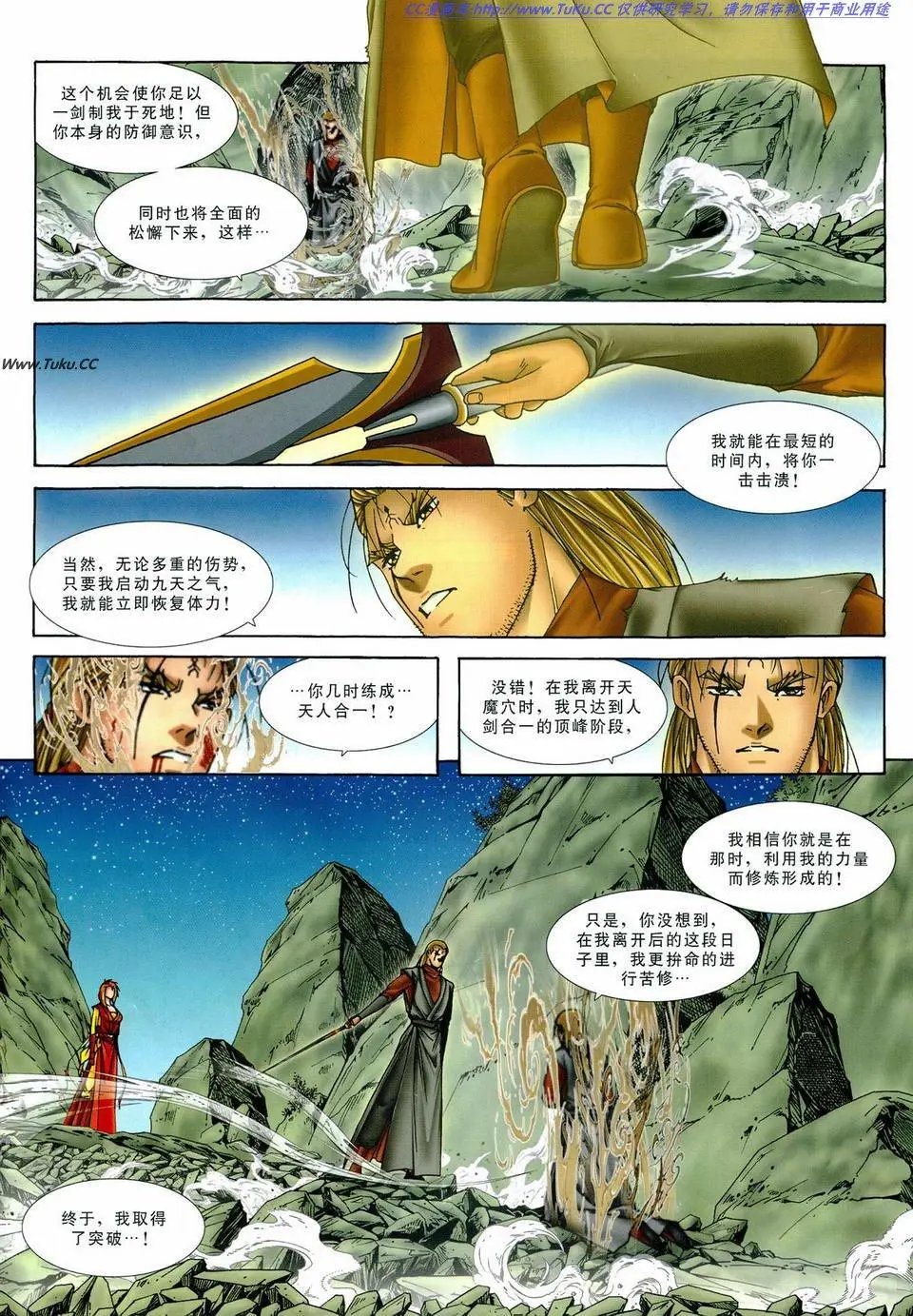 第29卷