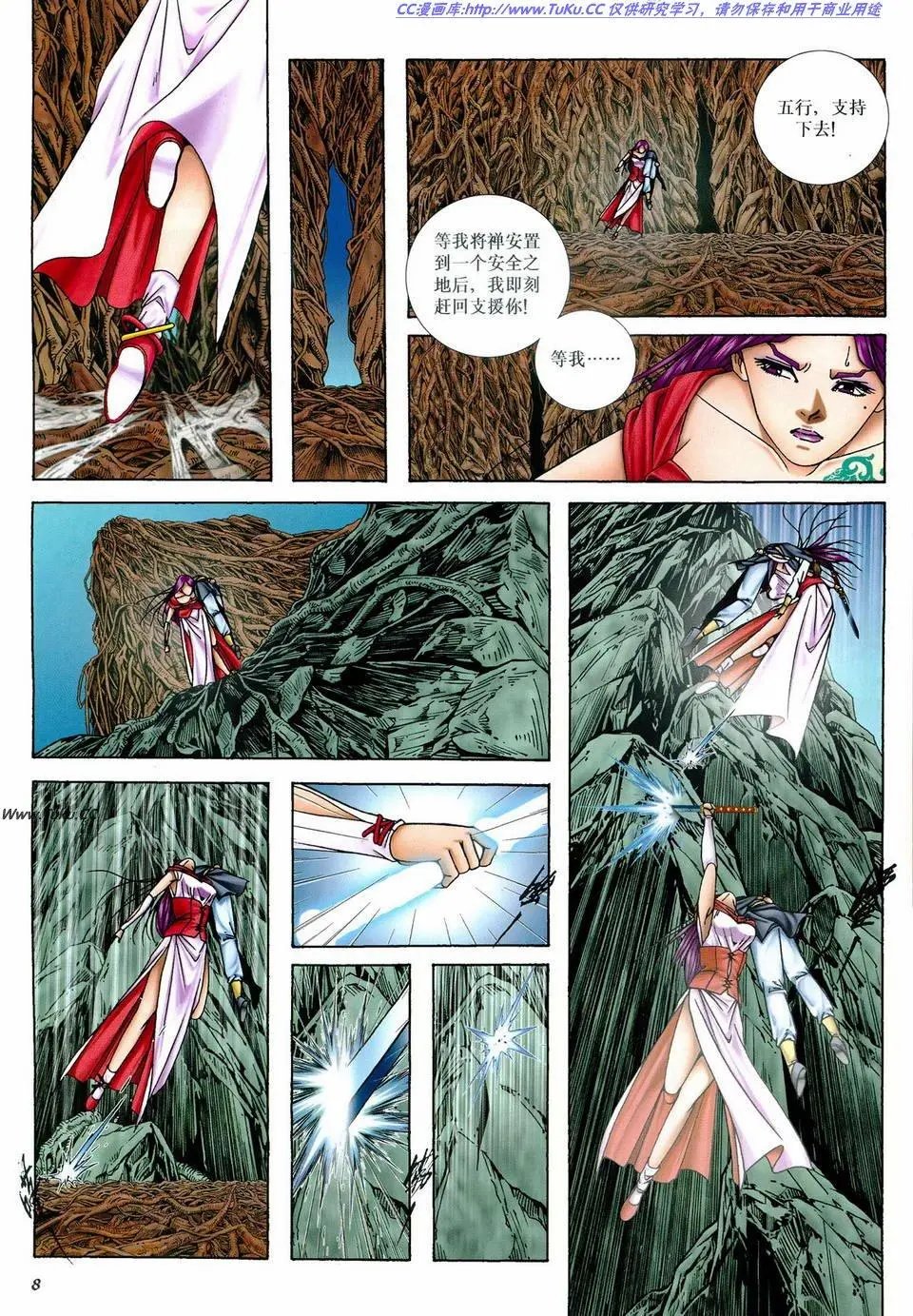 第29卷