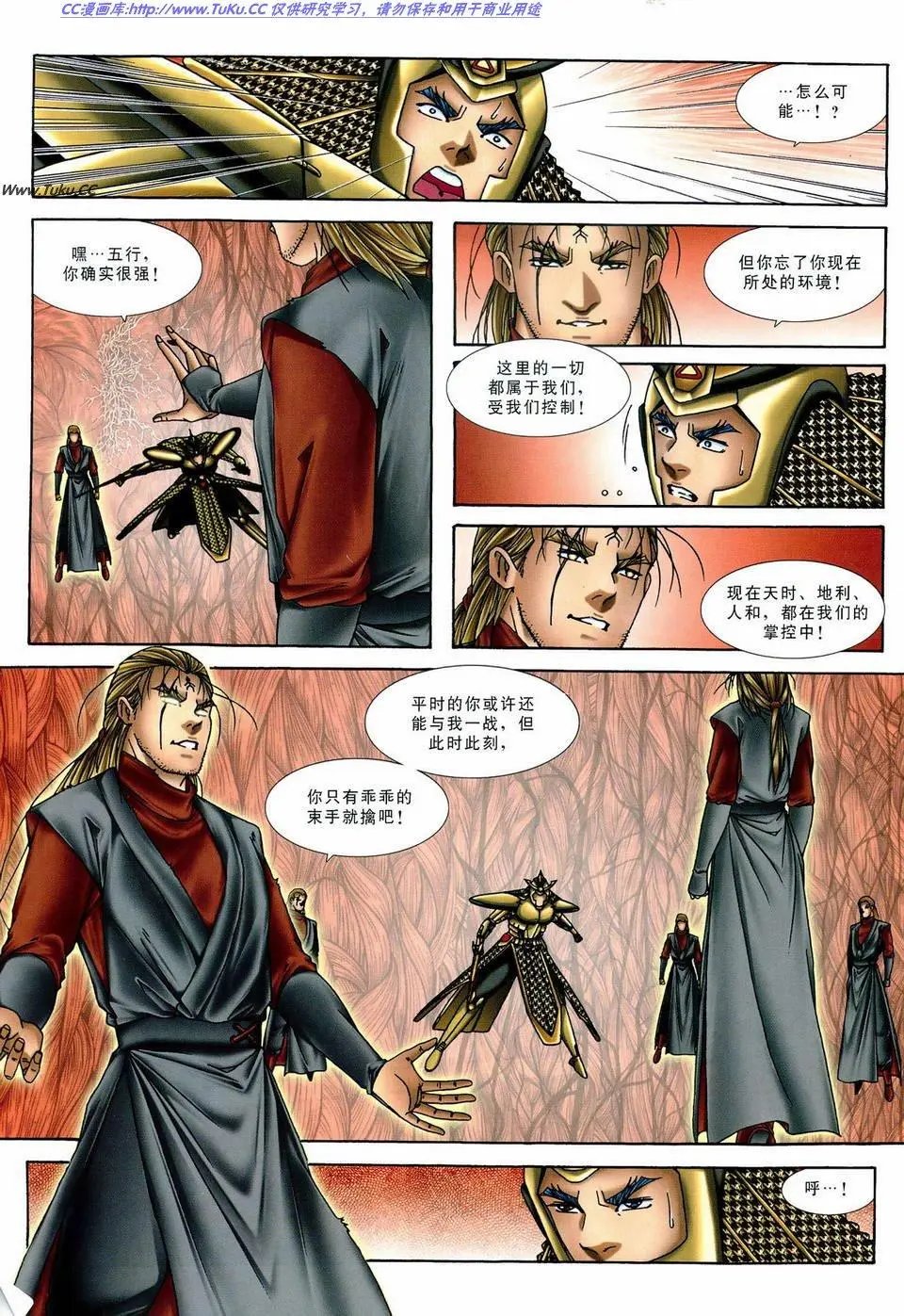 第29卷