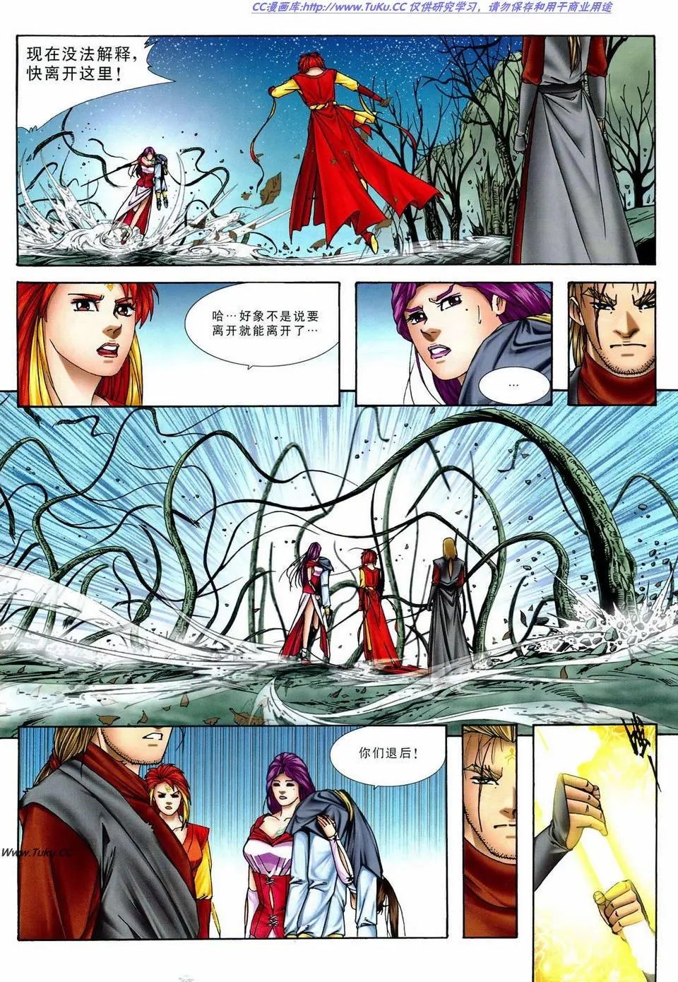 第29卷