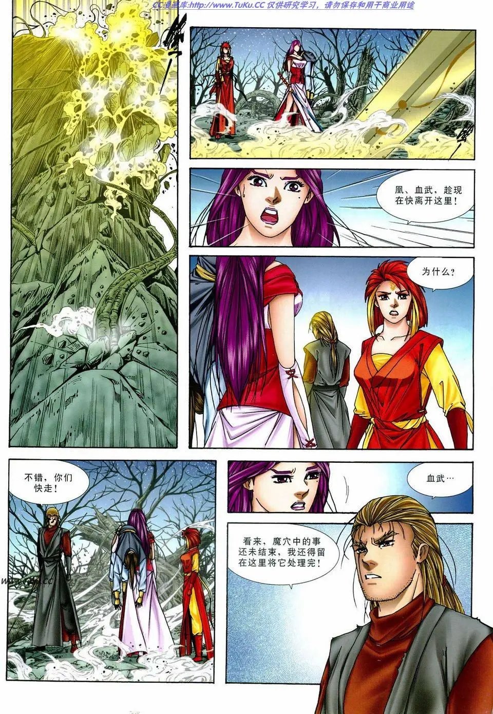 第29卷
