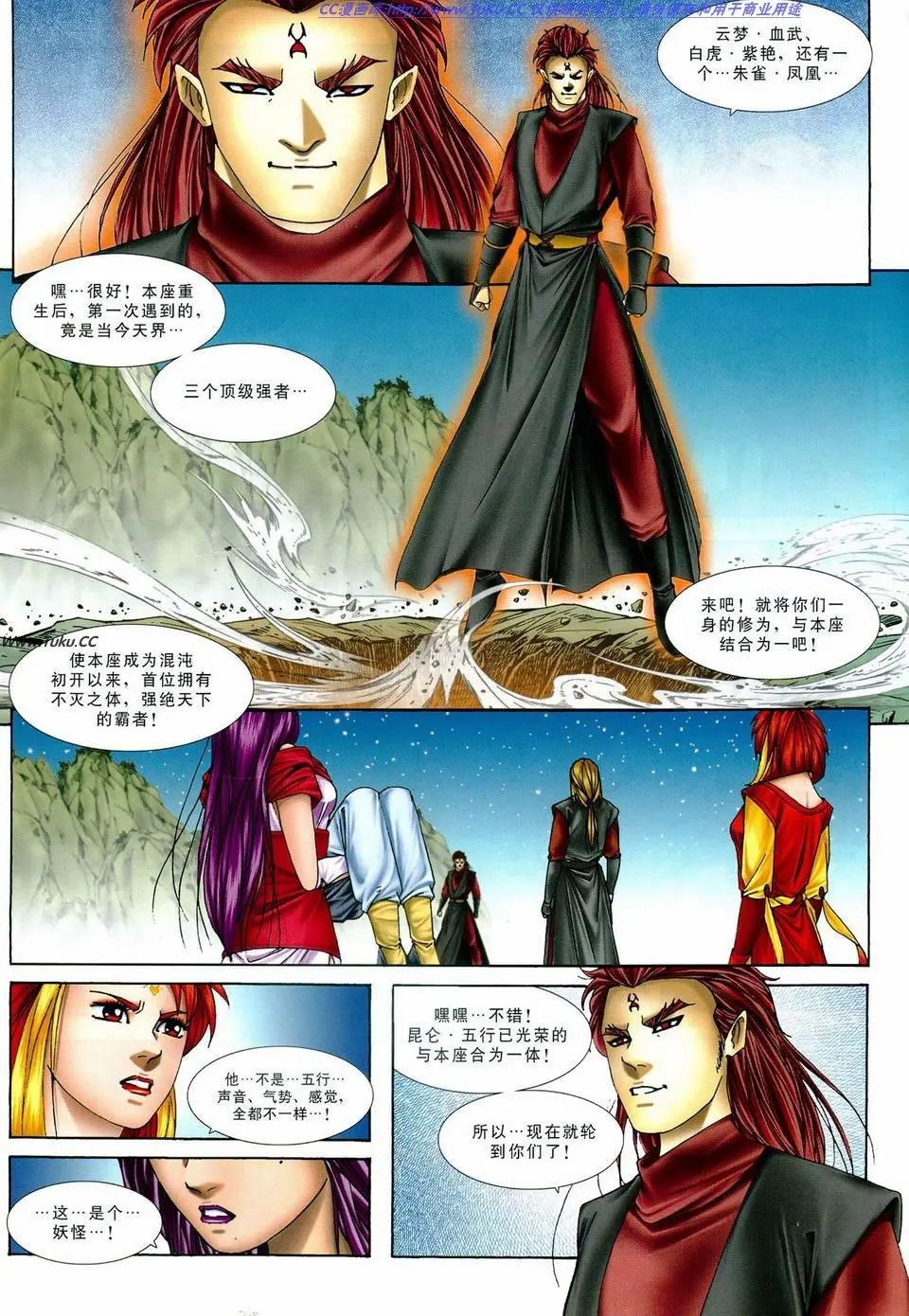 第29卷