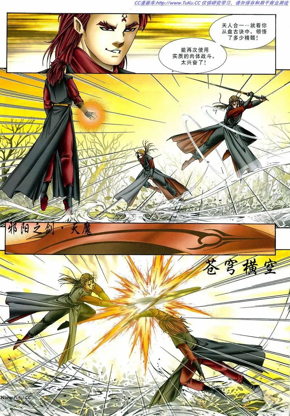 第29卷