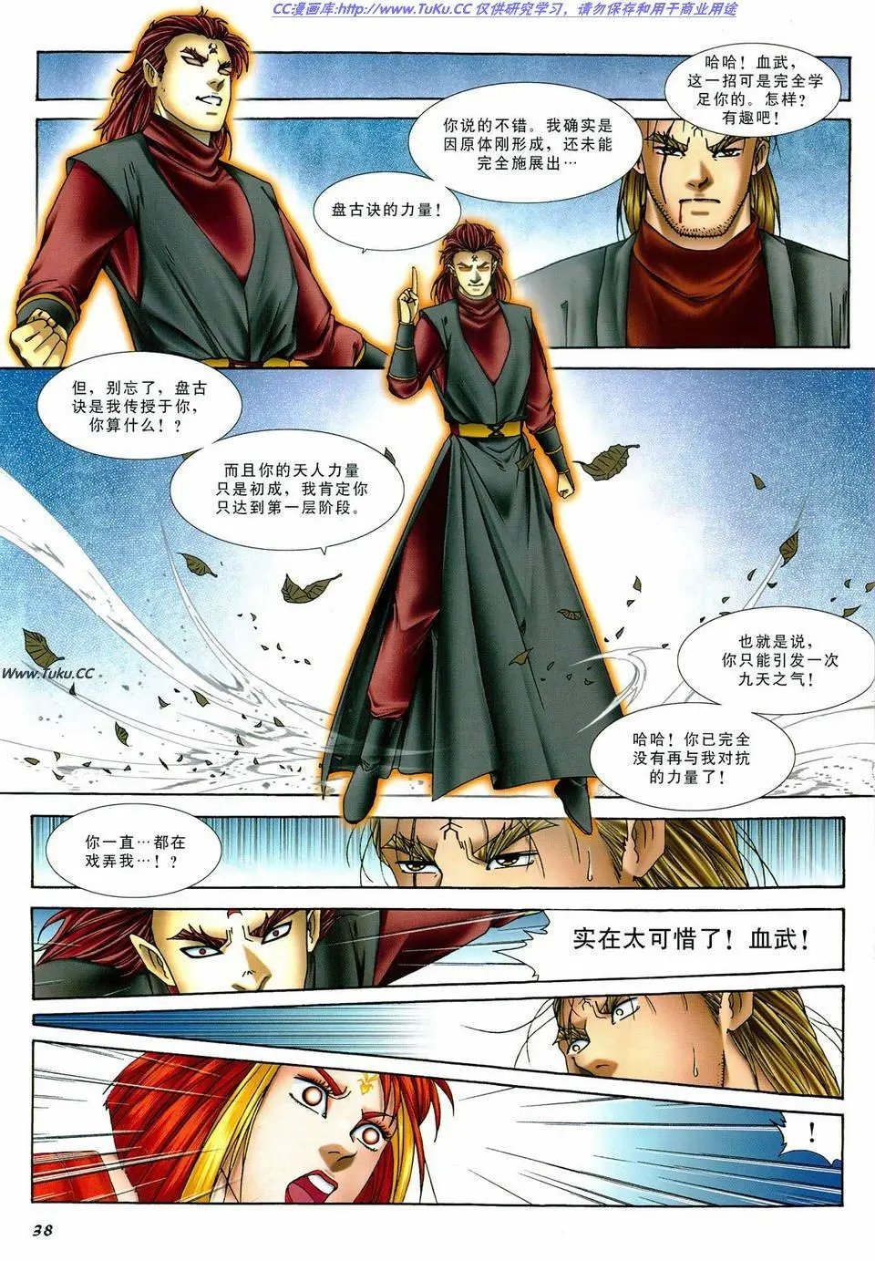 第29卷